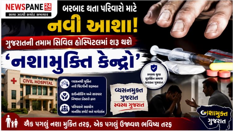 Gujarat