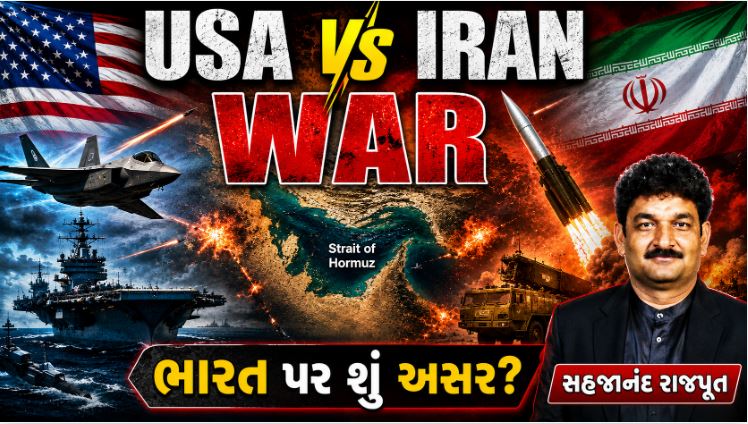 America Iran War