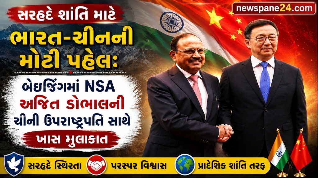 Ajit Doval