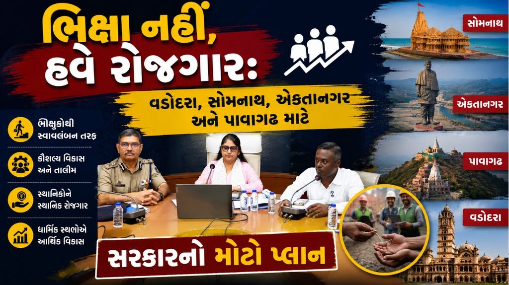 Gujarat
