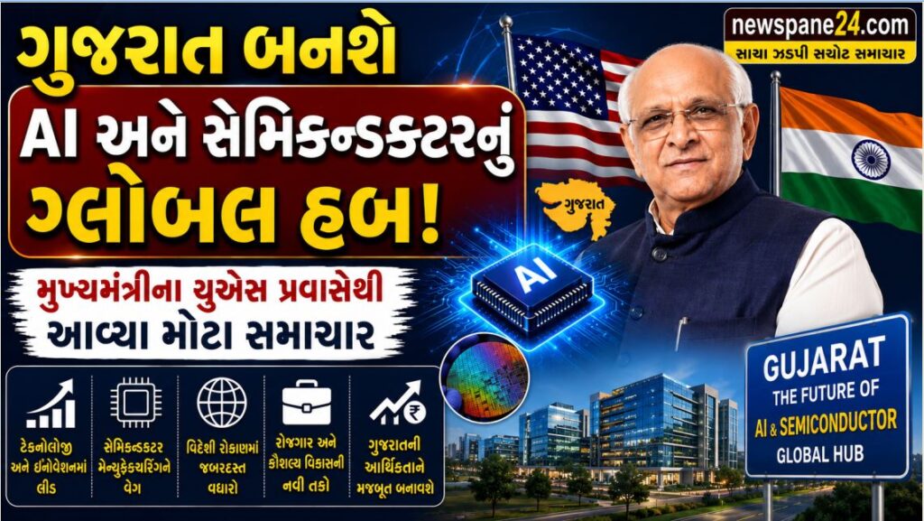 Gujarat
