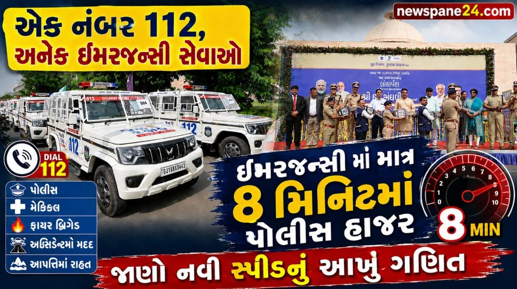 Gujarat