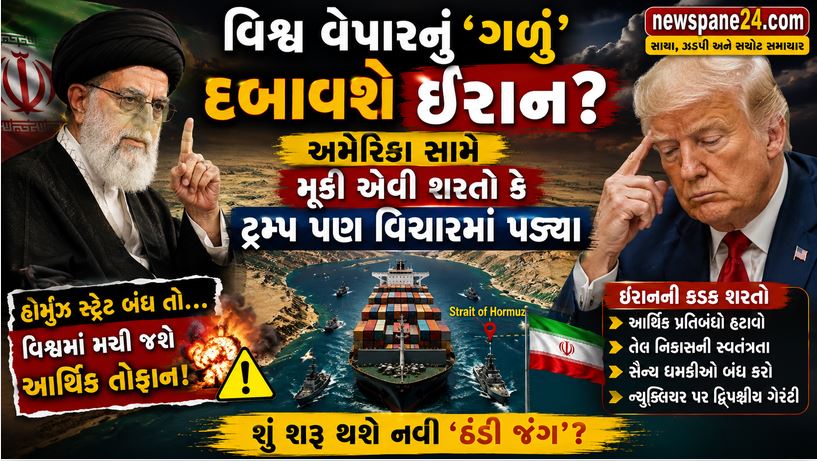 Oil Price : ઈરાન-અમેરિકા વચ્ચે તણાવ વધ્યો: શું મોંઘું થશે પેટ્રોલ? 41 Oil Price