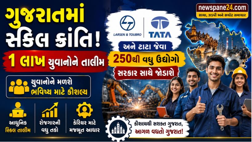 Gujarat