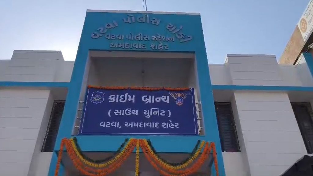 Ahmedabad Crime Branch 1