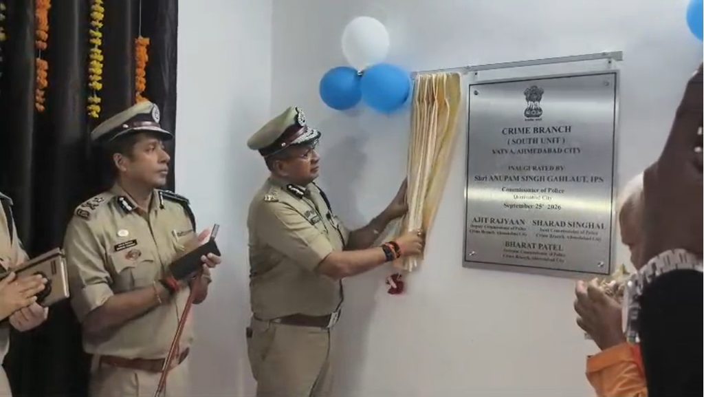 Ahmedabad Crime Branch 2