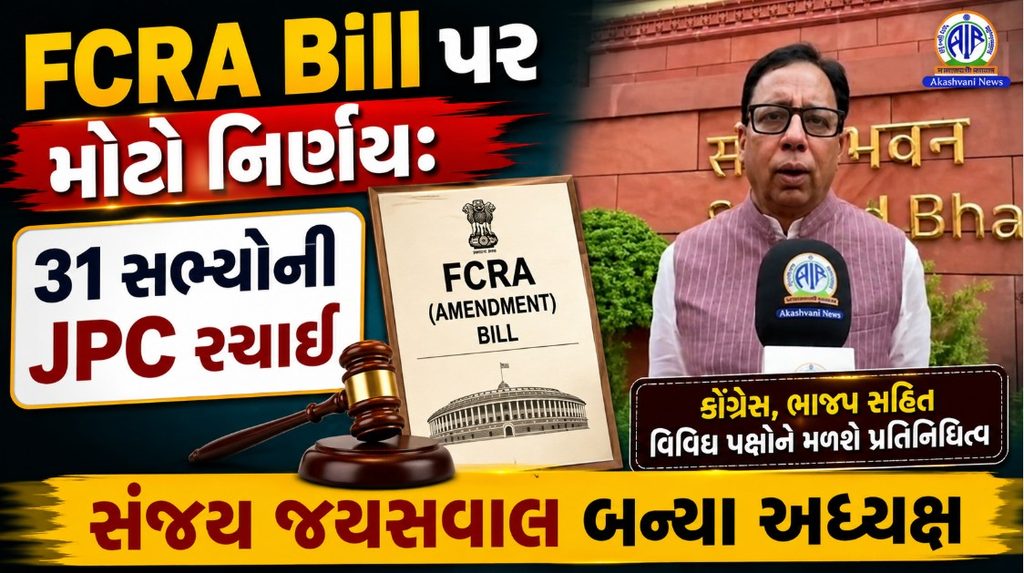FCRA