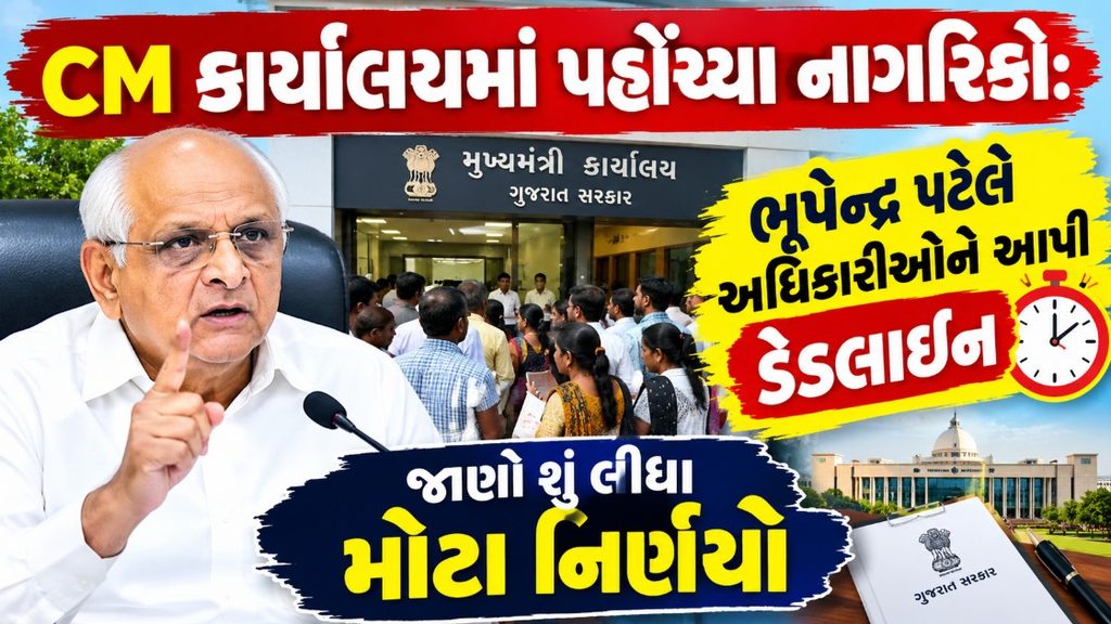 Gujarat