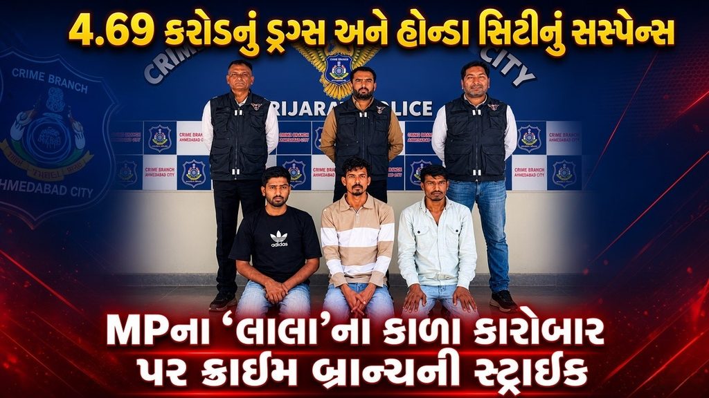 Ahmedabad