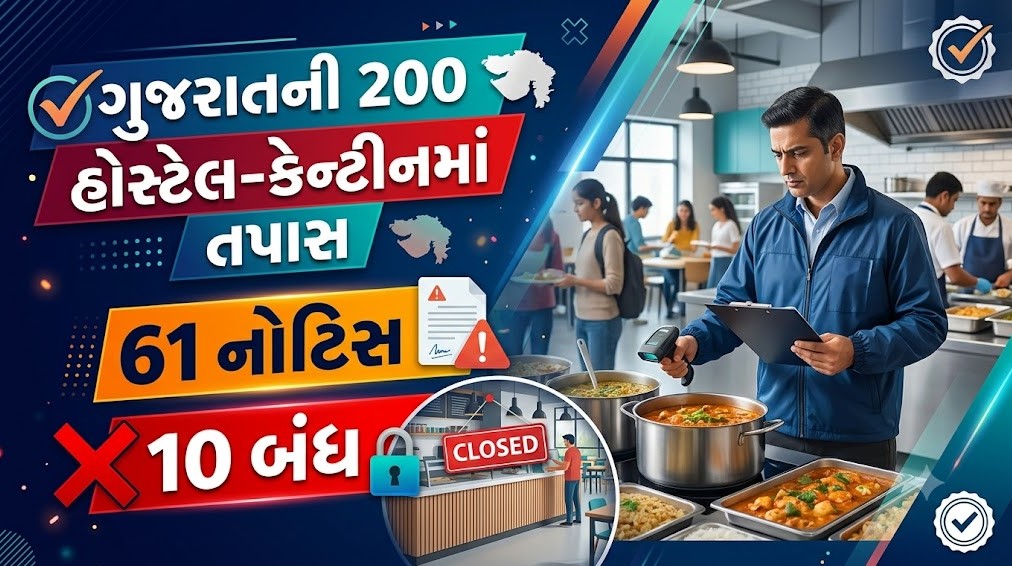 Food Safety