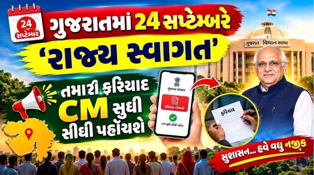 Gujarat