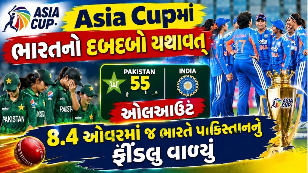 IND vs PAK