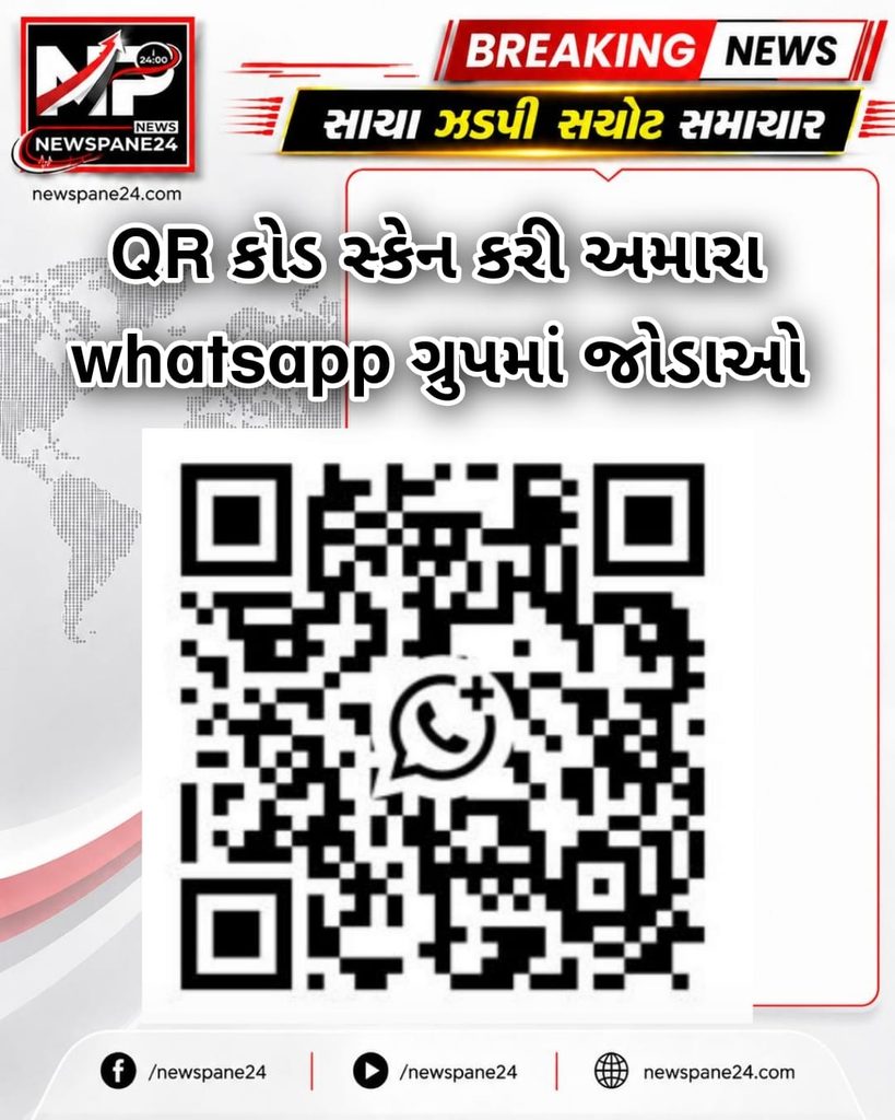 Gujarat : ગુજરાતમાં નકલી દવાઓ સામે ‘ઝીરો ટોલરન્સ’: 50 દવા પેઢીના લાયસન્સ રદ 42 Newspane24