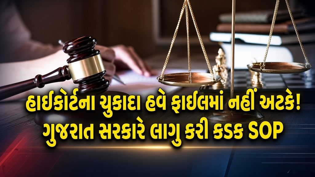 Gujarat
