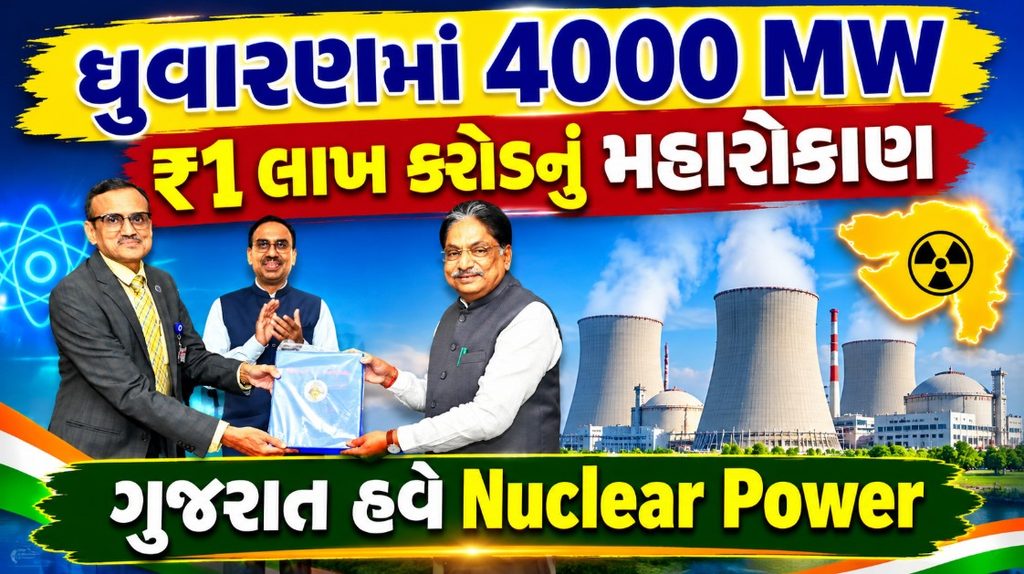 Gujarat