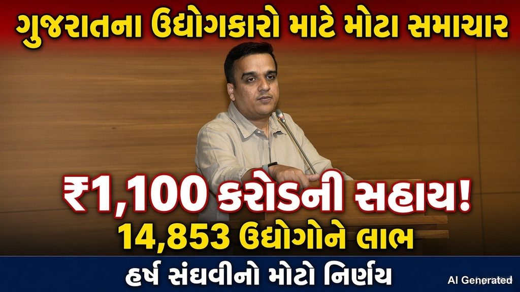 Gujarat