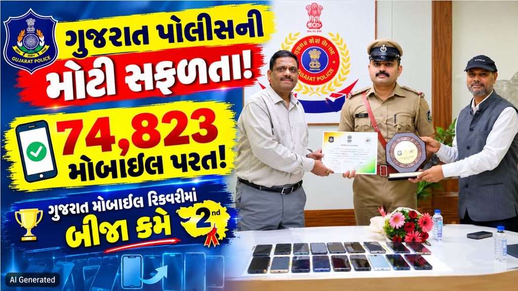 Gujarat