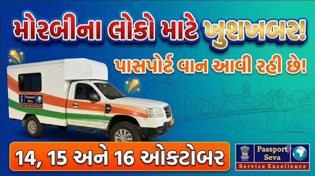 Morbi
