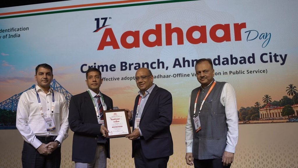 Ahmedabad Crime Branch નો દેશભરમાં ડંકો! UIDAIએ કેમ આપ્યો ખાસ એવોર્ડ? 43 Ahmedabad Crime Branch 2