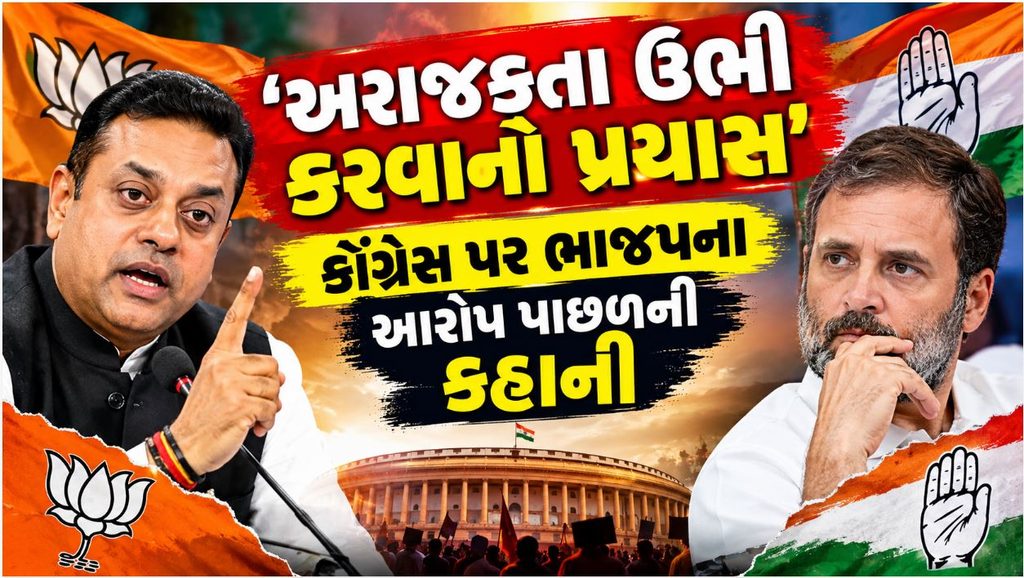 BJP
